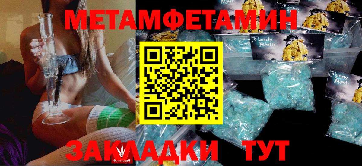 АМФ Premium  АМФЕТАМИН  Мурино  Вход с VPN 