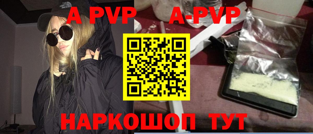 Alfa_PVP СК КРИС Мурино
