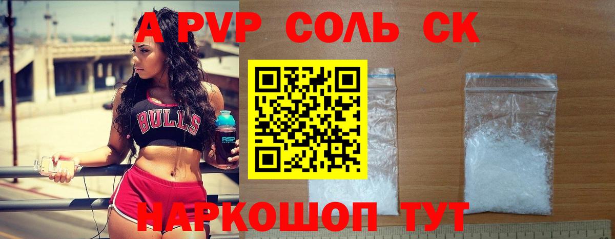 Альфа ПВП СК КРИС  А ПВП мука  Мурино  Вход с VPN 