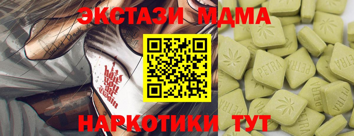 Экстази mix  Экстази  закладки  Вход с VPN  Мурино 