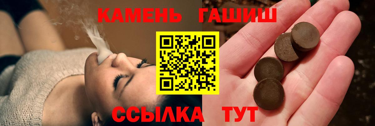 ГАШИШ гарик Мурино
