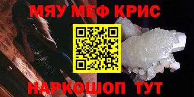 спиды Туймазы