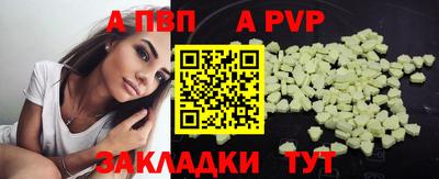 альфа пвп VHQ Тулун