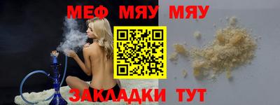 mdpv Татарск