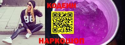 альфа пвп VHQ Тулун