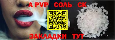 спиды Туймазы