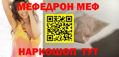 спиды Туймазы