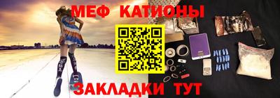 мяу мяу мука Тула