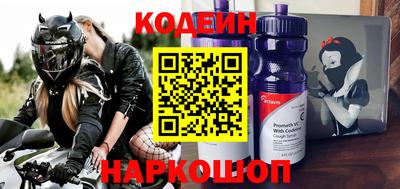 альфа пвп VHQ Тулун