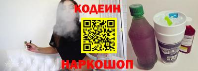 альфа пвп VHQ Тулун