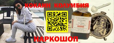 альфа пвп VHQ Тулун