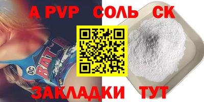спиды Туймазы