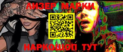 мяу мяу мука Тула