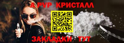спиды Туймазы