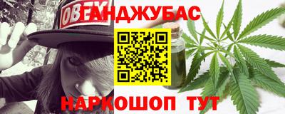 мяу мяу мука Тула