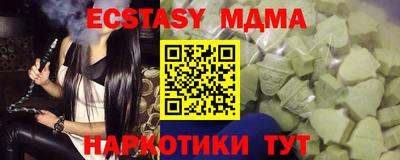 спиды Туймазы