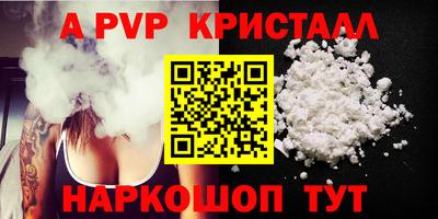 мяу мяу мука Тула
