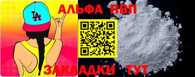 мяу мяу мука Тула