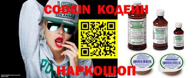 альфа пвп VHQ Тулун