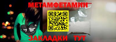 мяу мяу мука Тула