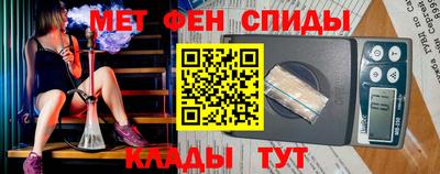 спиды Туймазы