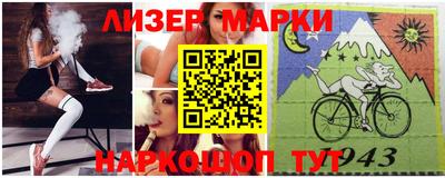 альфа пвп VHQ Тулун