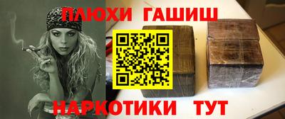 альфа пвп VHQ Тулун