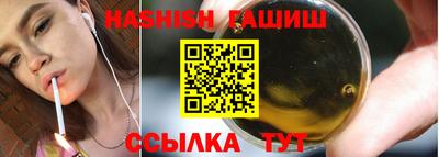 альфа пвп VHQ Тулун