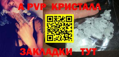 спиды Туймазы