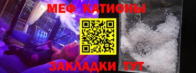 альфа пвп VHQ Тулун