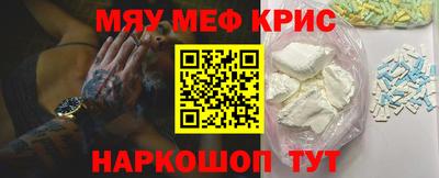альфа пвп VHQ Тулун
