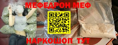 альфа пвп VHQ Тулун