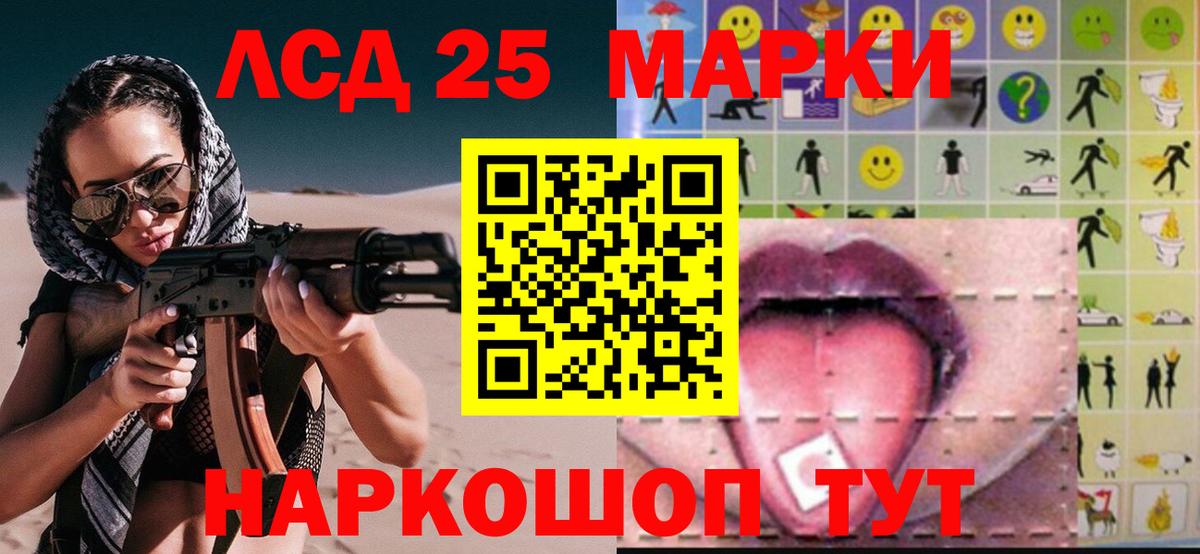 LSD-25 экстази ecstasy  LSD-25 экстази  Мурино  Вход с VPN  Лсд 25 экстази кислота 