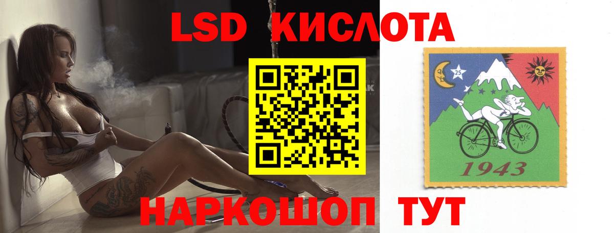 LSD-25 экстази кислота Мурино
