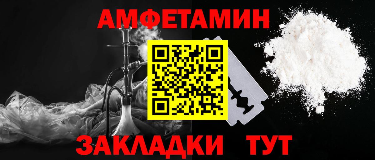 Метамфетамин пудра Мурино