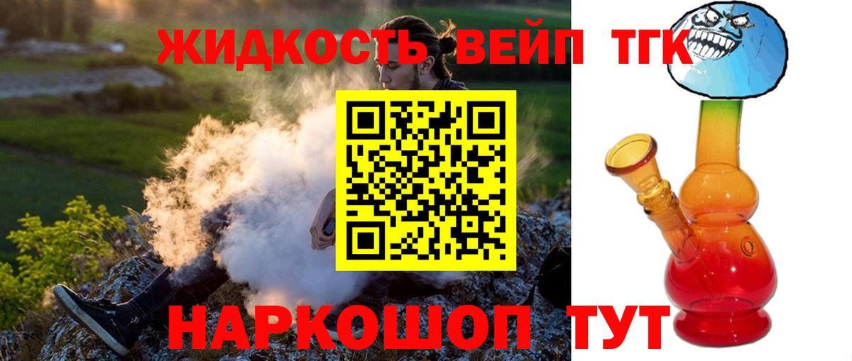 Дистиллят ТГК Wax Мурино