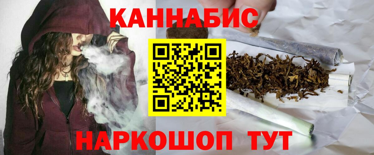Марихуана OG Kush  Вход с VPN  Каннабис Ganja  Мурино 